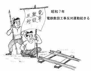 ���a7�N�A�d�S�~�ݍH�����΂̐}